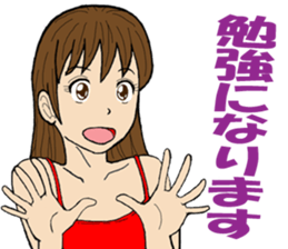 The compliment was want girl sticker #8594739