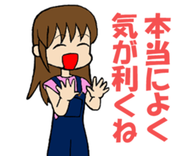 The compliment was want girl sticker #8594740