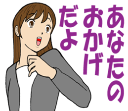 The compliment was want girl sticker #8594741