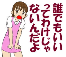 The compliment was want girl sticker #8594742