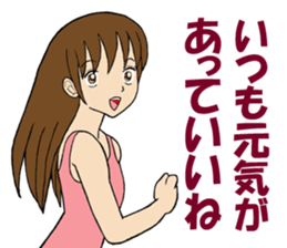 The compliment was want girl sticker #8594743