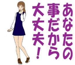 The compliment was want girl sticker #8594744