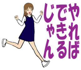 The compliment was want girl sticker #8594745