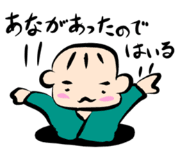 the Nonbiri Japanese youngster sticker #8594827