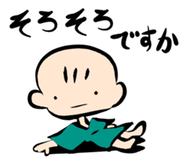 the Nonbiri Japanese youngster sticker #8594829