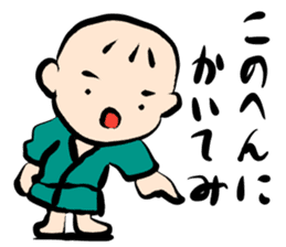 the Nonbiri Japanese youngster sticker #8594830