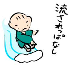 the Nonbiri Japanese youngster sticker #8594836