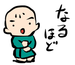 the Nonbiri Japanese youngster sticker #8594838