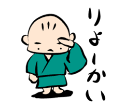 the Nonbiri Japanese youngster sticker #8594839