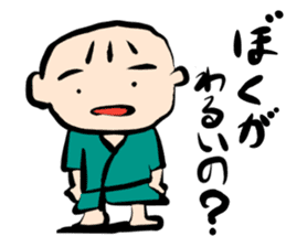 the Nonbiri Japanese youngster sticker #8594849