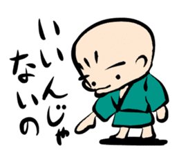 the Nonbiri Japanese youngster sticker #8594850
