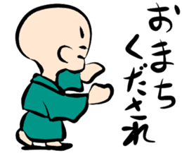 the Nonbiri Japanese youngster sticker #8594851