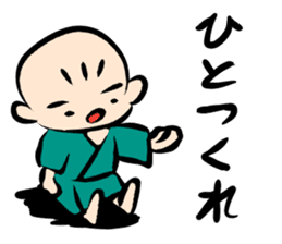 the Nonbiri Japanese youngster sticker #8594852