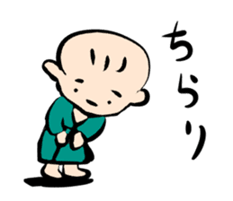 the Nonbiri Japanese youngster sticker #8594854