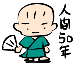 the Nonbiri Japanese youngster sticker #8594856
