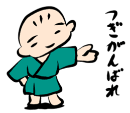 the Nonbiri Japanese youngster sticker #8594859