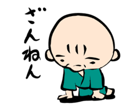 the Nonbiri Japanese youngster sticker #8594861