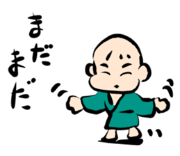 the Nonbiri Japanese youngster sticker #8594862