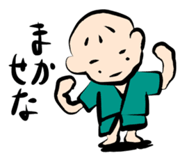 the Nonbiri Japanese youngster sticker #8594864