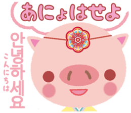 Korean sticker of the pig girl 2 sticker #8594906