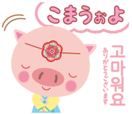 Korean sticker of the pig girl 2 sticker #8594908