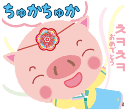 Korean sticker of the pig girl 2 sticker #8594909