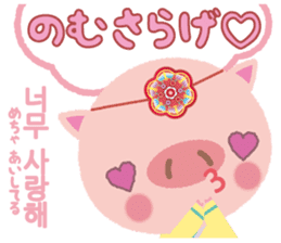 Korean sticker of the pig girl 2 sticker #8594910