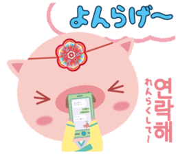 Korean sticker of the pig girl 2 sticker #8594911