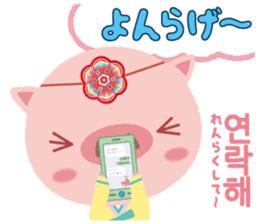 Korean sticker of the pig girl 2 sticker #8594911
