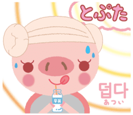 Korean sticker of the pig girl 2 sticker #8594912