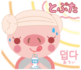 Korean sticker of the pig girl 2 sticker #8594912