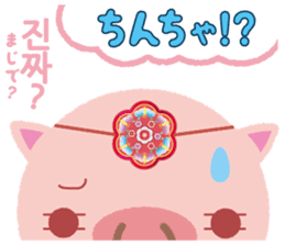 Korean sticker of the pig girl 2 sticker #8594914