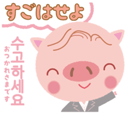 Korean sticker of the pig girl 2 sticker #8594915