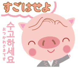 Korean sticker of the pig girl 2 sticker #8594915