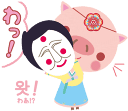 Korean sticker of the pig girl 2 sticker #8594916