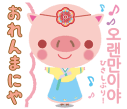Korean sticker of the pig girl 2 sticker #8594917