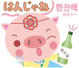 Korean sticker of the pig girl 2 sticker #8594918