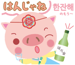Korean sticker of the pig girl 2 sticker #8594918