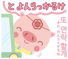 Korean sticker of the pig girl 2 sticker #8594919