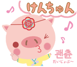 Korean sticker of the pig girl 2 sticker #8594920