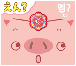 Korean sticker of the pig girl 2 sticker #8594922