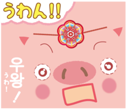 Korean sticker of the pig girl 2 sticker #8594923