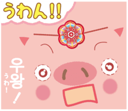 Korean sticker of the pig girl 2 sticker #8594923