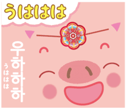 Korean sticker of the pig girl 2 sticker #8594924