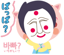 Korean sticker of the pig girl 2 sticker #8594926