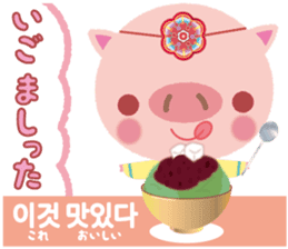 Korean sticker of the pig girl 2 sticker #8594927