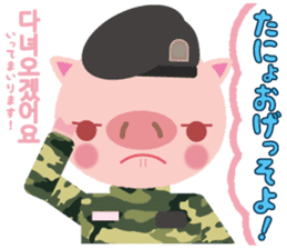 Korean sticker of the pig girl 2 sticker #8594928
