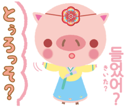 Korean sticker of the pig girl 2 sticker #8594930