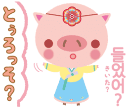 Korean sticker of the pig girl 2 sticker #8594930