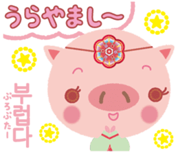 Korean sticker of the pig girl 2 sticker #8594931
